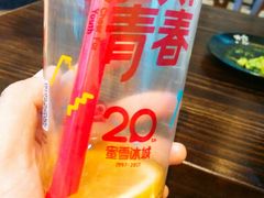 -蜜雪冰城(万达金街中段店)