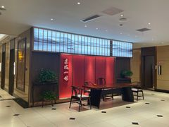 -燕郊烧鸽子(广安路店)