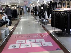 -摩登百货(岗顶店)