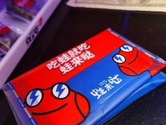-蛙来哒(京基KKone店)