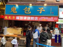 门面-八一路好吃街(雨田商务大厦店)