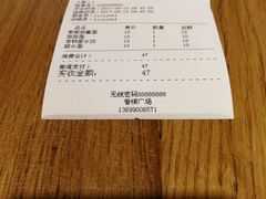 -协茂森老钟家(鸿云悦街店)