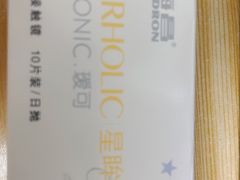 -宝岛眼镜(齐齐哈尔万达店)