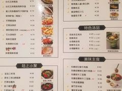 菜单-芒果爆爆(东海缤纷店)