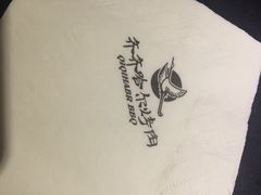 齐齐哈尔烤肉(总店)-杨记齐齐哈尔烤肉(总店)