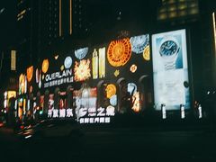 -上海第一八佰伴