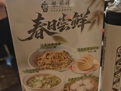 -龍聚祥烧麦馆(万达店)