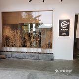网红精致混搭风格下午茶