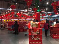 -麦德龙(闵行店)