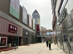 -中粮·祥云小镇
