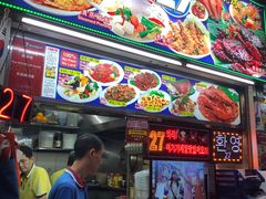 -纽顿熟食中心