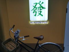 -LADY FAFA(巨鹿路陕西南路路口店)