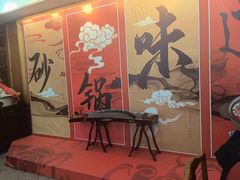 -砂锅居(西四店)