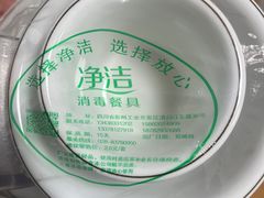-周师饭店