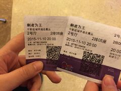 -中影国际影城(建军路金鹰购物中心店)