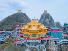 -老君山风景名胜区