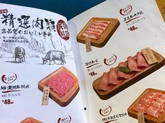 -一绪に寿喜烧自助(世茂广场店)