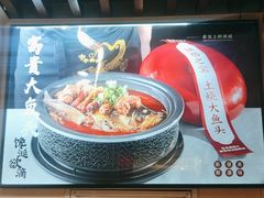 -老燕皇·南京菜(玄武湖店)