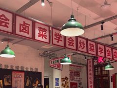 -龙师傅卤炒(天马店)