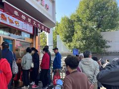 -鸡打鸣熏鸡系列(总店)