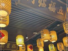 -王庄阿咪海鲜大排档(上下杭店)