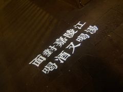 -夜宴江景餐厅