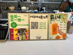 -Mr.Fruits水果先生(英蓝金融中心店)