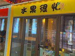-北国商城
