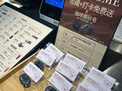 -漫咖啡(银泰创意城店)