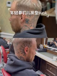 -BLACK ROSE 黑玫瑰男士专属沙龙