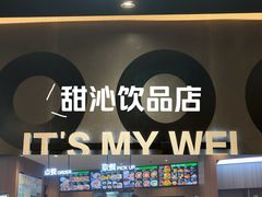-魏家凉皮(翟营南大街店)