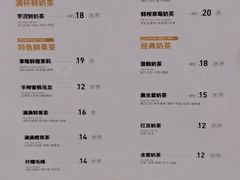 菜单-卡旺卡(黄山黎阳in巷店)