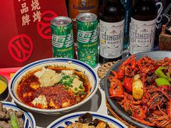 -叁宝烤肉• 西安烧烤(凤城十二路店)
