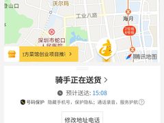 -东北人粗粮饺子坊(南山店)