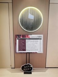 -Fundi张玉珊修身堂·indiba·BTL科技瘦身