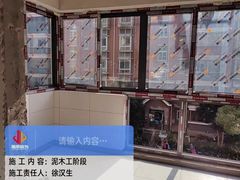 -居丽装饰空间设计(总部)