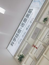 -友仟痘医生科学祛痘连锁