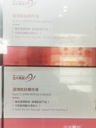-苗方清颜专业祛痘