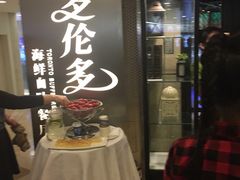 -星伦多自助料理·涮烤一体(虹悦城店)
