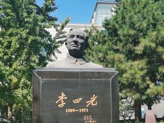 -中国地质博物馆
