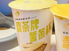 -喜茶(天津乐宾百货店)