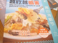 -莆田餐厅(大悦城店)