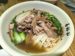 -易裕和·长沙米粉(竹塘西路店)