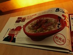 -味千拉面(光启城时尚购物中心店)