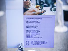 -朗悦公园茂