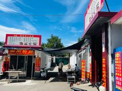 -青州市云门山风景区