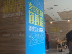 -海盗虾饭·剥好的小龙虾饭(SOHO尚都店)
