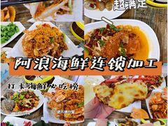 -亚龙湾热带天堂森林公园