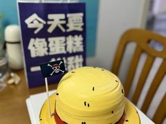 -卡比儿童蛋糕·心意定制·低脂零卡糖动物奶油FancyBALLOON(滨海店)