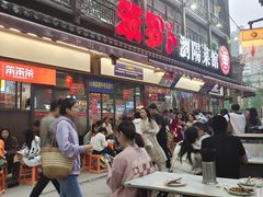 -笨罗卜浏阳菜馆(太平街店)